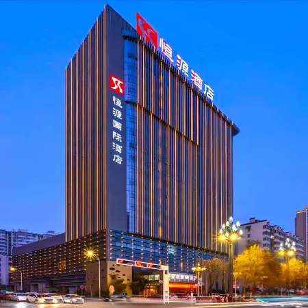 Hengyuan International Hotel