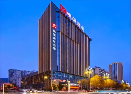 Hengyuan International Hotel Отели рядом с достопримечательностью «Baoji University of Arts and Sciences»