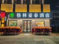 GreenTree Hotel (Harbin East Station Harbin Engineering University) Отели в г. Харбин