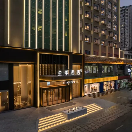 Quanji Hotel (Zhaoqing County Government Center Branch, Hezhou)