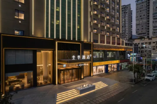 JI Hotel (Hezhou Zhaoping)
