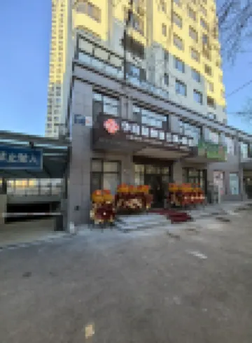 Huatingju Express Apartment (Liaoyang Baita Railway Station)