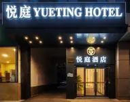 Yueting Hotel Hotels near Tongzhou Railway Station