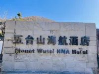 Mount Wutai HNA Hotel - Romantic