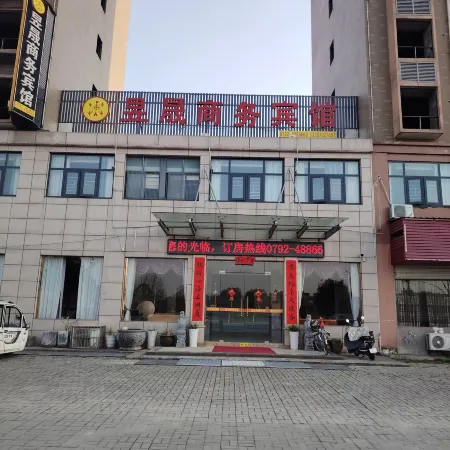Yusheng Business Hotel
