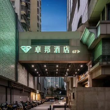 ZHUOBANG HOTEL Отели рядом с достопримечательностью «КингГлори Плаза»