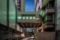 卓邦飯店（深圳國貿地鐵站店）