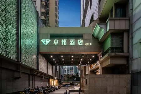 ZHUOBANG HOTEL Отели рядом с достопримечательностью «Man Kam To Control Point»