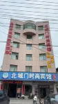 HZ Funeng Homestay