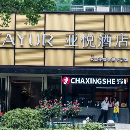 Yayue Hotel (Shiyan Renmin South Road Taihe Hospital)