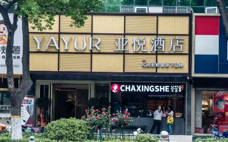 Yayue Hotel (Shiyan Renmin South Road Taihe Hospital) Отели рядом с достопримечательностью «Hubei University of Medicine»