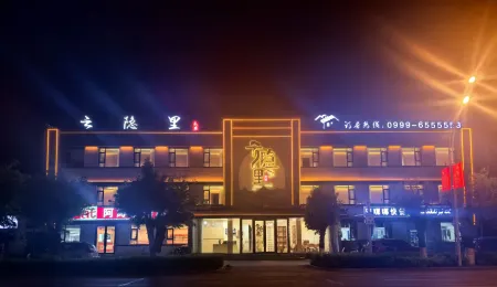 Yunyinli Homestay (Xinyuan County Hetaoli) Отели в г. Синьюань