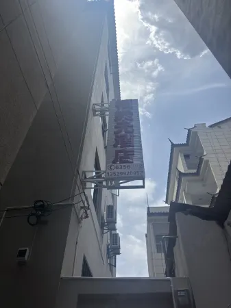 Fuliangyuan Hotel (WeiShan Ancient City Pioneer Academy) Отели рядом с достопримечательностью «Nanzhao Culture Square»