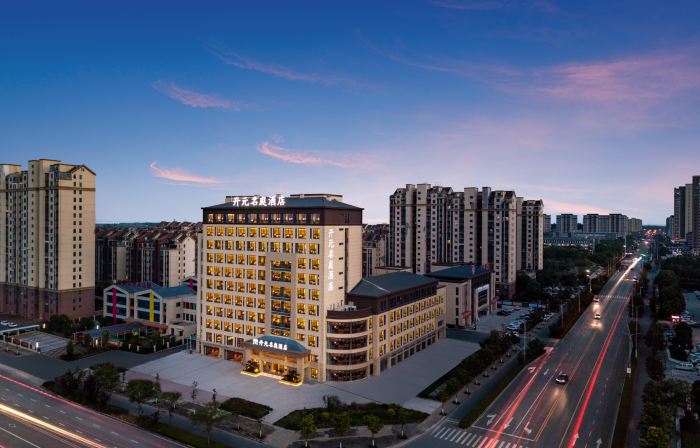 Huainan Shou Maison New Century Hotel