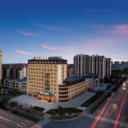 Huainan Shou Maison New Century Hotel