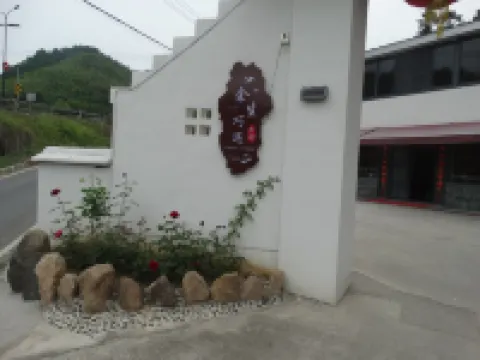 Late Life Serendipity | Mountain View Leisure Residence・Picking Fishing Wild Fun B&B Hotels near Qinxi Xianggu Scenic Area