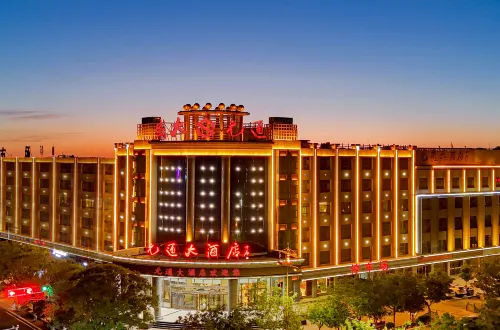 Yuan Tong Hotel Hotels in Guazhou