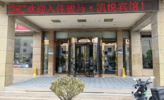 Hyatt Regency Dongxiang Puma
