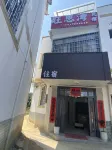 Wangsiwan Homestay