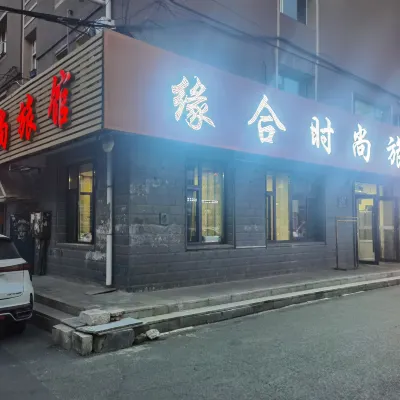 Changchun Yuanhe Fashion Hotel Hotels near Changchun University of Science and Technology