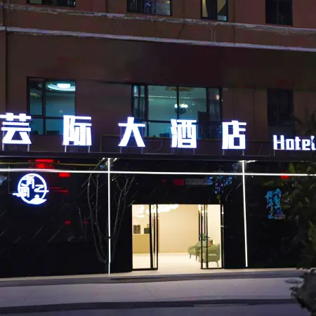 Diebu Yunjie Grand Hotel