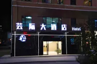뎨부 윤제 그랜드 호텔