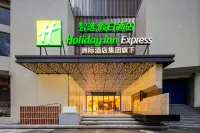 Holiday Inn Express Yibin Xuzhou Отели в г. Ибинь