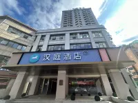 Hanting Hotel (Guiyang Xiaohe Jinjiang Road Metro Station Branch) Hotels in Guiyang