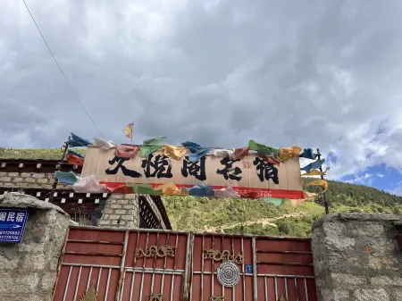 Jiuyuege Homestay Отели рядом с достопримечательностью «Xiazetong Village»