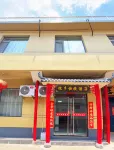Huaixiang Express Hotel (Hongtong Grand Locust Tree Scenic Area)