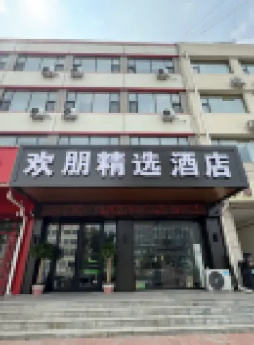 Tianjin Huanpeng Collection Hotel (Tianjin Jizhou North Station Drum Tower Square) Hotels near White Tower