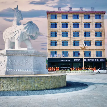 Zoige Kangman Hotel
