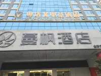 Yue TA X Esports Hotel (Jinshawan Branch, Zhanjiang)