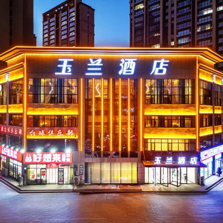 Yulan Hotel (Longtingju)
