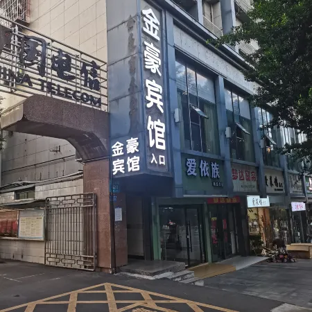 Jinhao Hotel