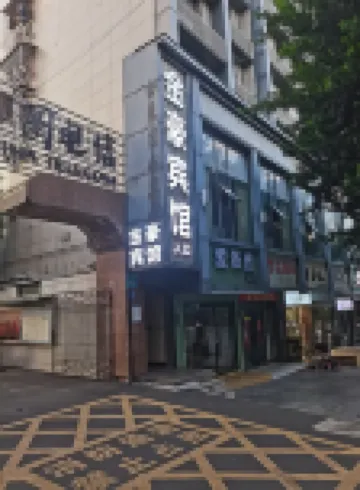 Jinhao Hotel