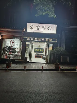 Xishui Songxuan Clubhouse Inn