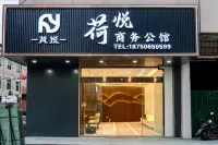 Heyue Business Mansion (Quanzhou Jinjiang International Airport) Hotels near Sunshine Times Square