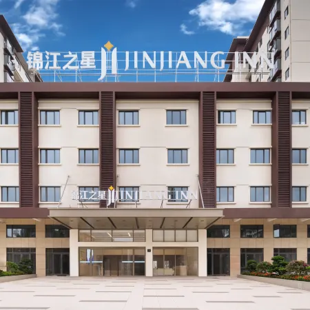 Jinjiang Hotel (Lingshui Clear Water Bay)