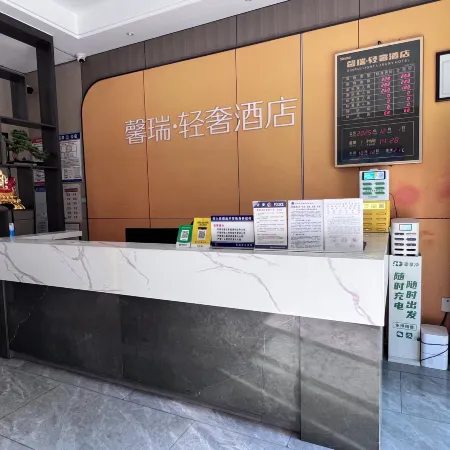 Xinrui Light Luxury Hotel
