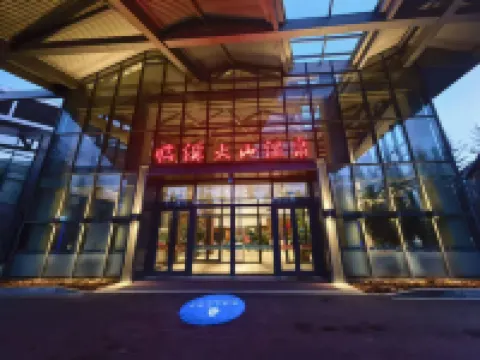 Changbai Mountain Linxi Volcanic Hot Spring Hotel