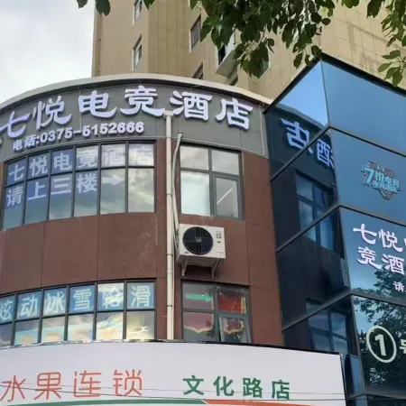 Jia Qiyue E-Sports Hotel