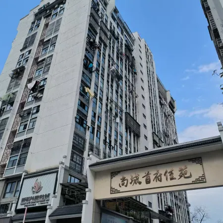 Taining Qijian Art Homestay