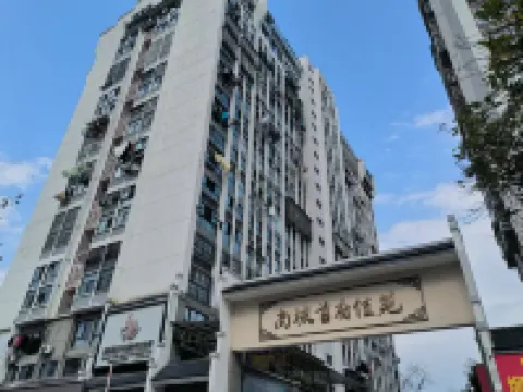 Taining Qijian Art Homestay