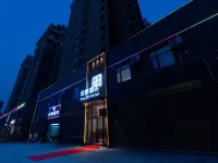 城市之光雲棲酒店 Hotels in Jingshan