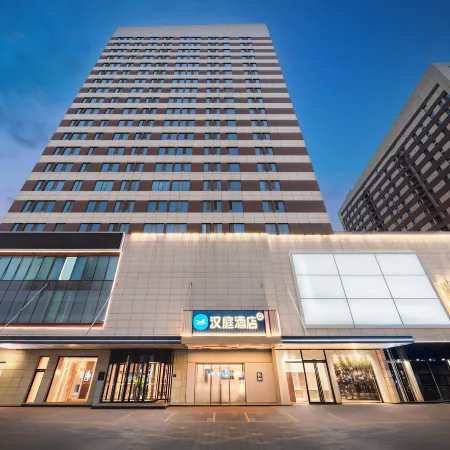 HANTING hotel