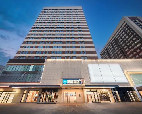 HANTING hotel 지닝 호텔