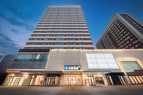 漢庭飯店(濟寧興建路萬達廣場店)