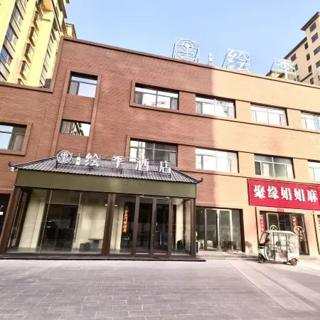 Qixing Huiji Hotel Отели в г. Гуачжоу