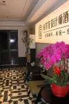 Huayang Nanyang | Meisu Yifang · Nanyanghua Design Hotel (Zhangzhou Bihu Wanda Plaza)